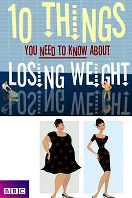 瘦身十律 10 Things You Need to Know About Losing Weight