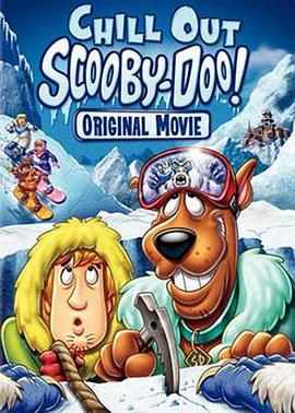 <span style='color:red'>冷静</span>！史酷比 Chill Out, Scooby-Doo!
