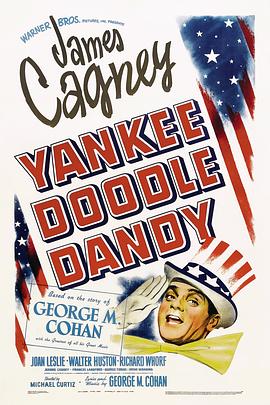 胜利<span style='color:red'>之歌</span> Yankee Doodle Dandy