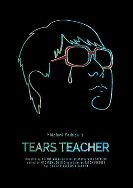 泪师 Tears <span style='color:red'>Teacher</span>