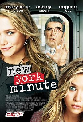 纽约时刻 New York Minute