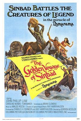 辛巴达航海记 The Golden Voyage of Sinbad