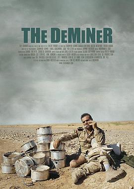 拆弹生死线 The Deminer
