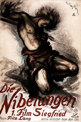 尼伯龙根：西格弗里德之死 Die Nibelungen: Siegfried