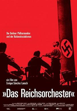 柏林<span style='color:red'>爱乐</span>和第三帝国 Das Reichsorchester - Die Berliner Philharmoniker und der Nationalsozialismus