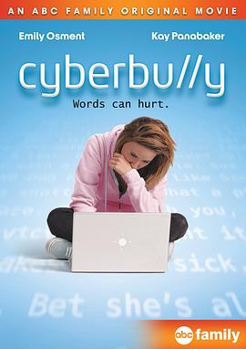 网络暴力 Cyberbully