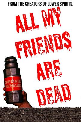 <span style='color:red'>亲友皆死 All My Friends Are Dead</span>