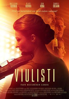 小提琴家 Viulisti