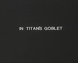 在巨人的<span style='color:red'>酒杯</span>中 In Titan's Goblet