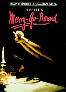 旋转木马 Merry-Go-Round