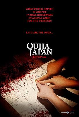 日本通灵 Ouija Japan
