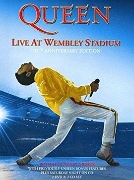 皇后乐队温布利大<span style='color:red'>球场</span>演唱会 Queen Live at Wembley