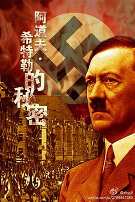 希特勒心理大揭秘 Timewatch: Inside <span style='color:red'>the</span> Mind of Adolf <span style='color:red'>Hitler</span>