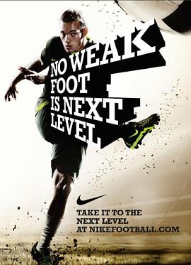 耐克：练就下一个辉煌 Nike: Take It to the Next Level