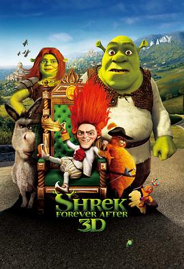 <span style='color:red'>怪物史瑞克</span>4 Shrek Forever After