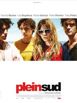 去南方 Plein sud
