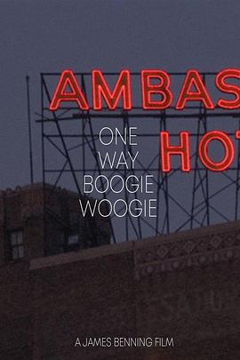 2012年的布吉伍吉单程路 One Way Boogie Woogie 2012