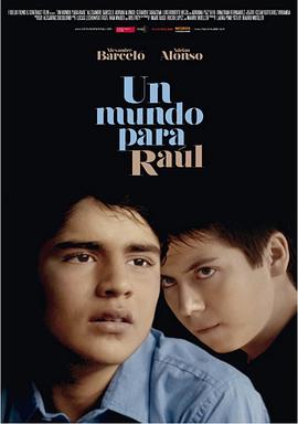 劳尔的世界 Un mundo para Raúl
