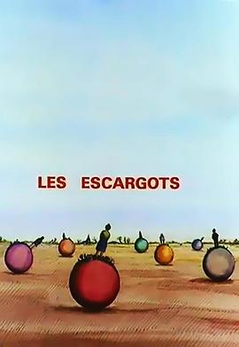 <span style='color:red'>蜗</span>牛 Les escargots