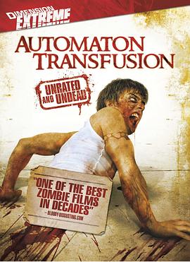 血肉狂魔 Automaton Trans<span style='color:red'>fusion</span>