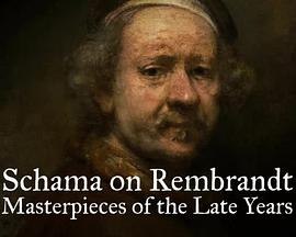 伦勃朗晚年的杰作 Schama on <span style='color:red'>Rembrandt</span>: Masterpieces of the Late Years