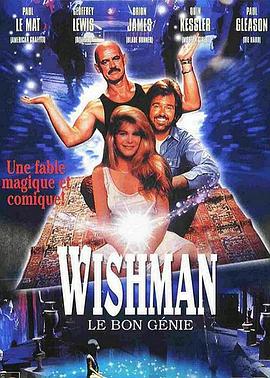 神怪海奇 Wishman