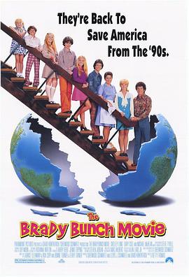 脱线<span style='color:red'>家族</span> The Brady Bunch Movie