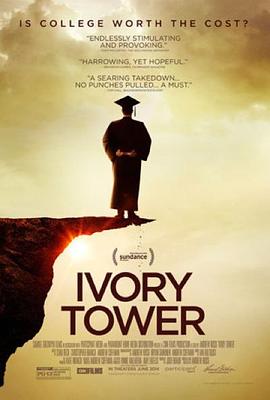 象牙塔 Ivory Tower