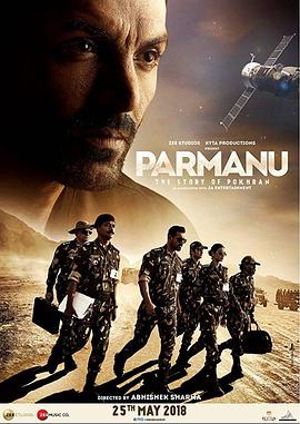 <span style='color:red'>核弹</span>英雄 Parmanu: The Story of Pokhran