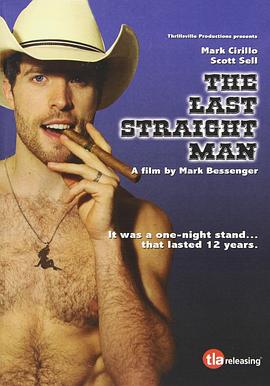 最后的直男 The Last Straight Man