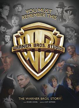 你一定还<span style='color:red'>记得</span>：华纳电影传奇 You Must Remember This: The Warner Bros. Story