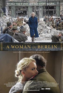 柏林的女人 Anonyma - Eine Frau in Berlin