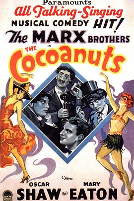 可可豆 The Cocoanuts