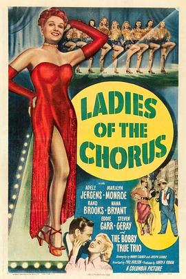 热女郎 Ladies of the Chorus