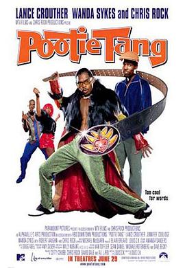 <span style='color:red'>盖世</span>傻侠 Pootie Tang