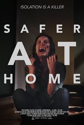 在家更安全 Safer at Home