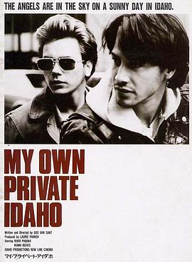 <span style='color:red'>我</span><span style='color:red'>自</span><span style='color:red'>己</span>的爱达荷 My Own Private Idaho