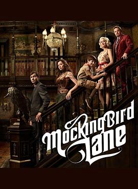 怪怪家庭 Mockingbird Lane