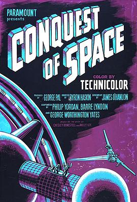 征服太空 Conquest of Space