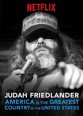 贾达·弗雷德兰德：美国是美国最棒的国家 Judah Friedlander: America is the Greatest Country in the United States