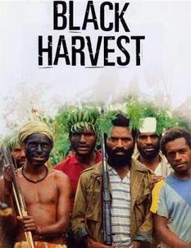 黑色的收获 Black Harvest