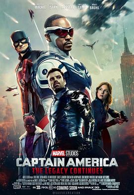 美国队长4 Captain America: Brave New World