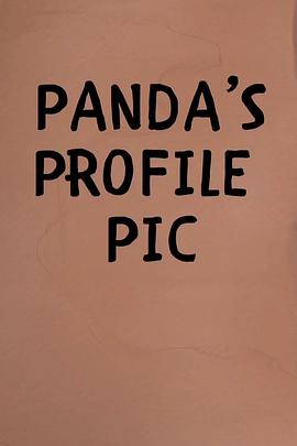 咱们裸熊：胖达修修脸 We Bare Bears: Panda's Profile Pic