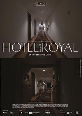 皇家饭店 Hotel Royal