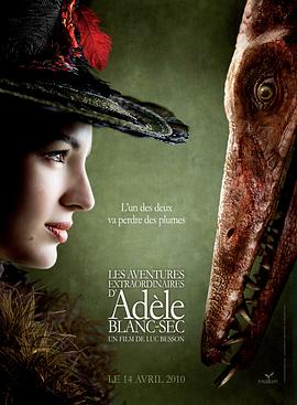 阿黛拉的<span style='color:red'>非凡</span>冒险 Les aventures extraordinaires d'Adèle Blanc-Sec