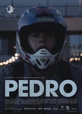 佩德罗 Pedro