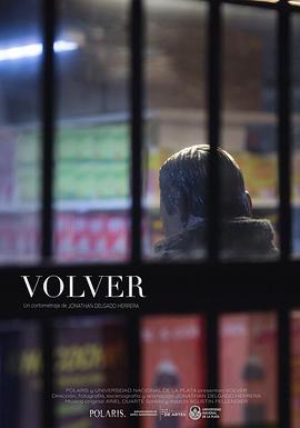 归来 Volver