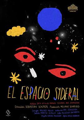 恒星宇宙 El Espacio <span style='color:red'>side</span>ral