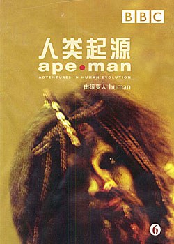 人类起源：由猿变人 <span style='color:red'>Ape</span>-Man: Human