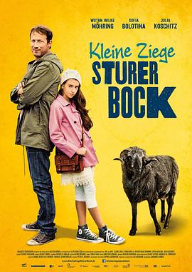 倔爹犟丫头 Kleine Ziege, sturer Bock